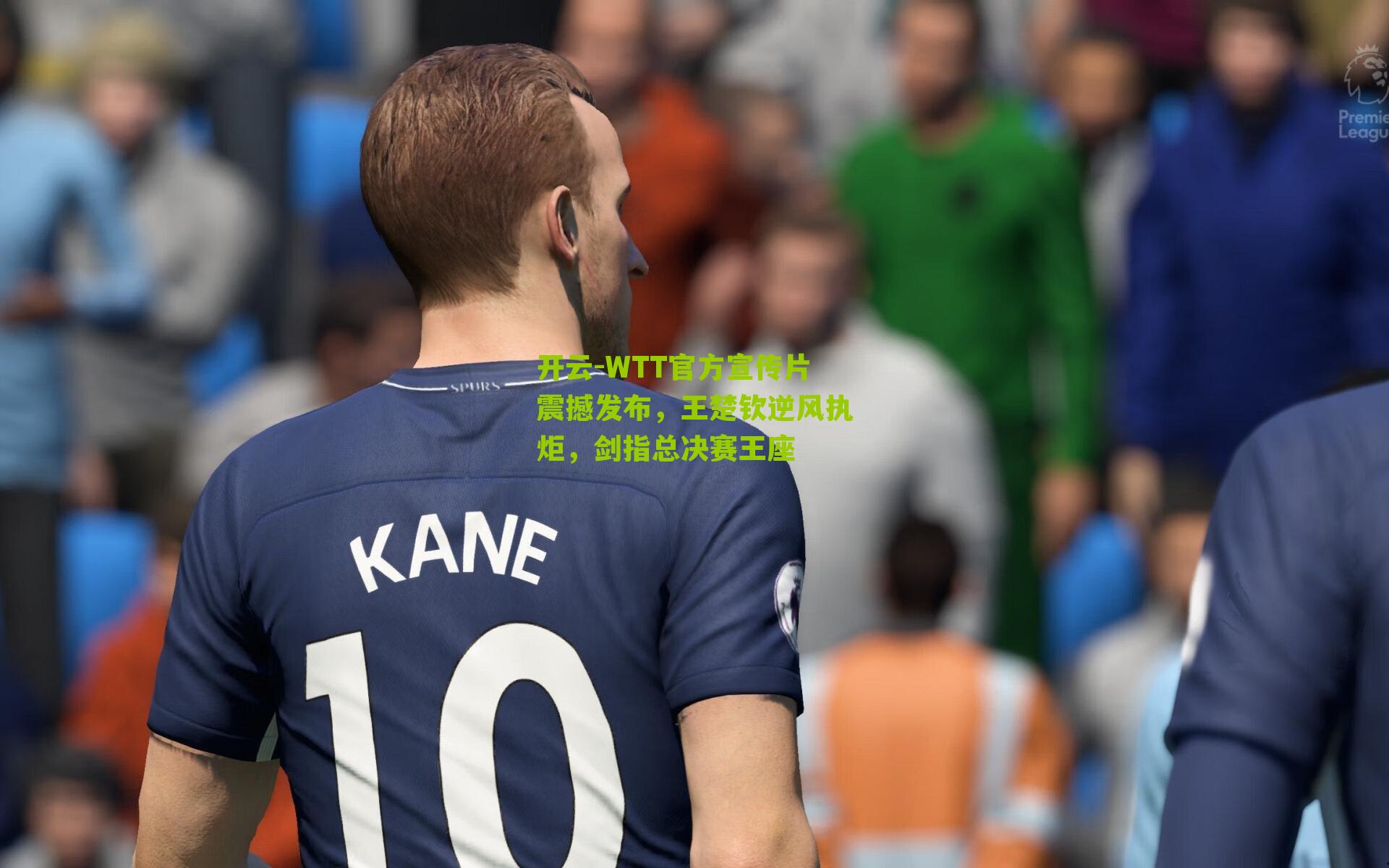 WTT官方宣传片震撼发布,王楚钦逆风执炬,剑指总决赛王座