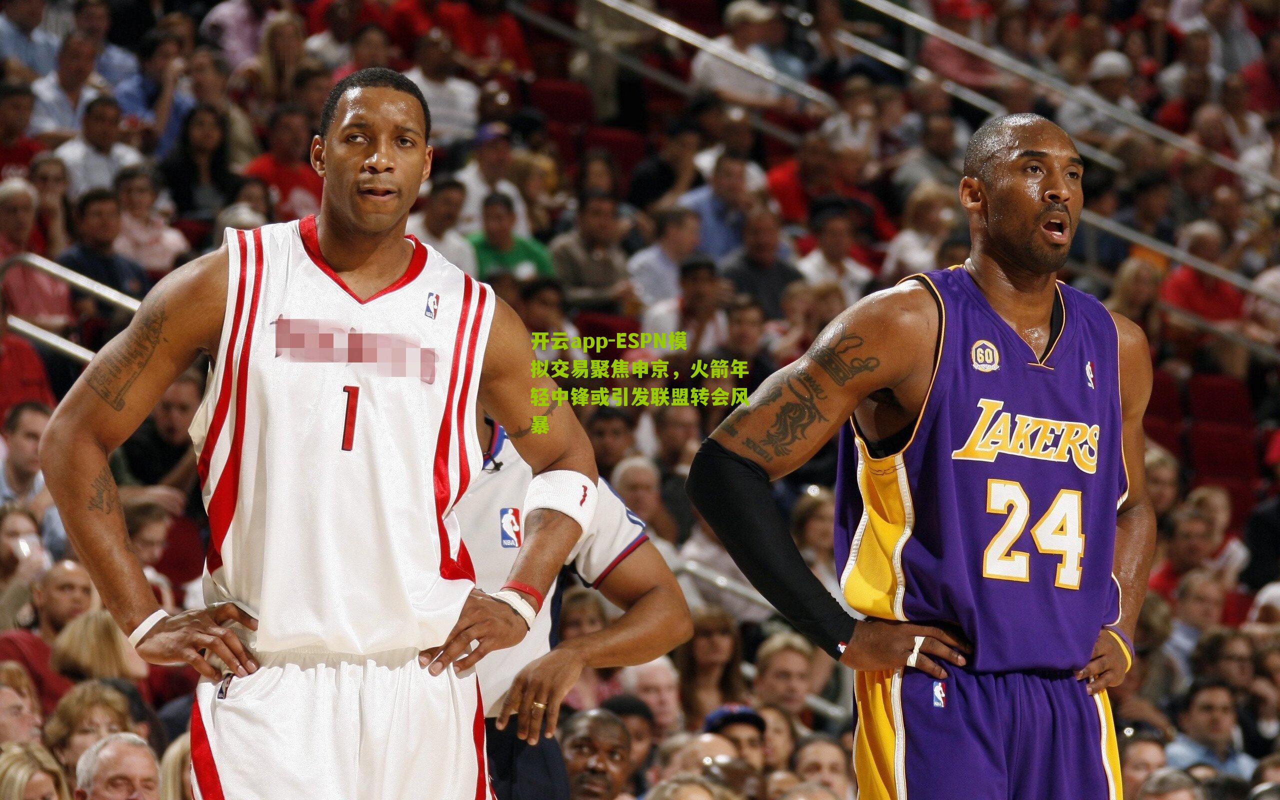 ESPN模拟交易聚焦申京，火箭年轻中锋或引发联盟转会风暴